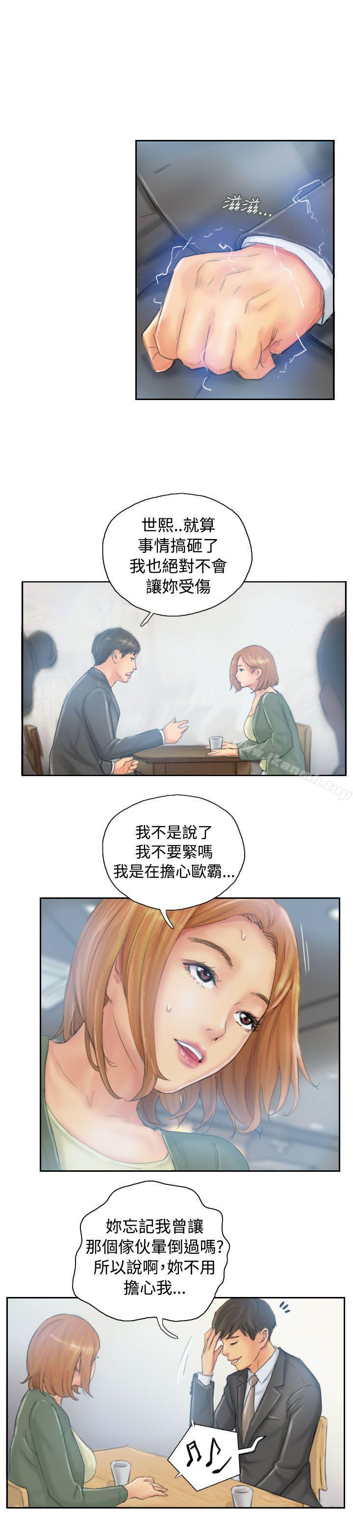 《NEW FACE》漫画 FACE111第35話