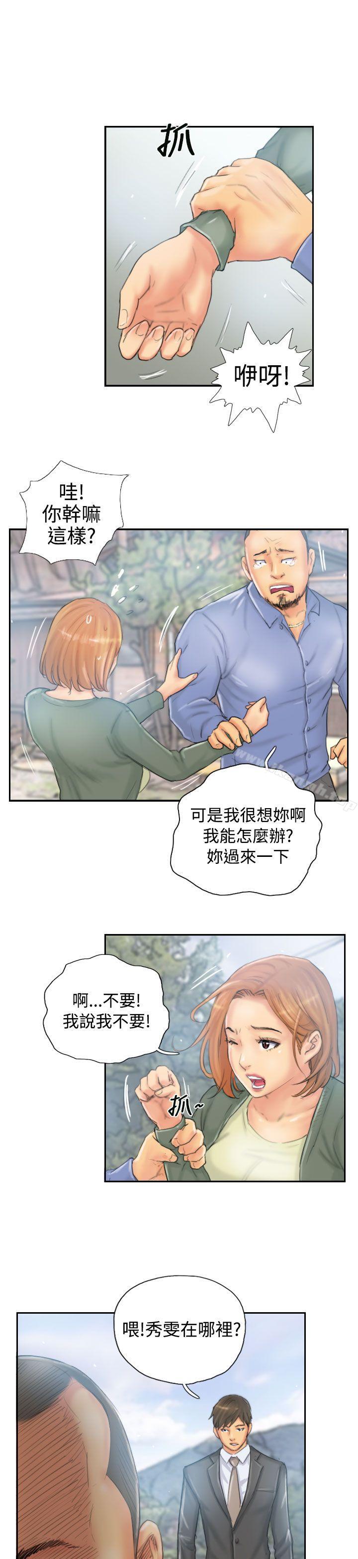 《NEW FACE》漫画 FACE111第36話
