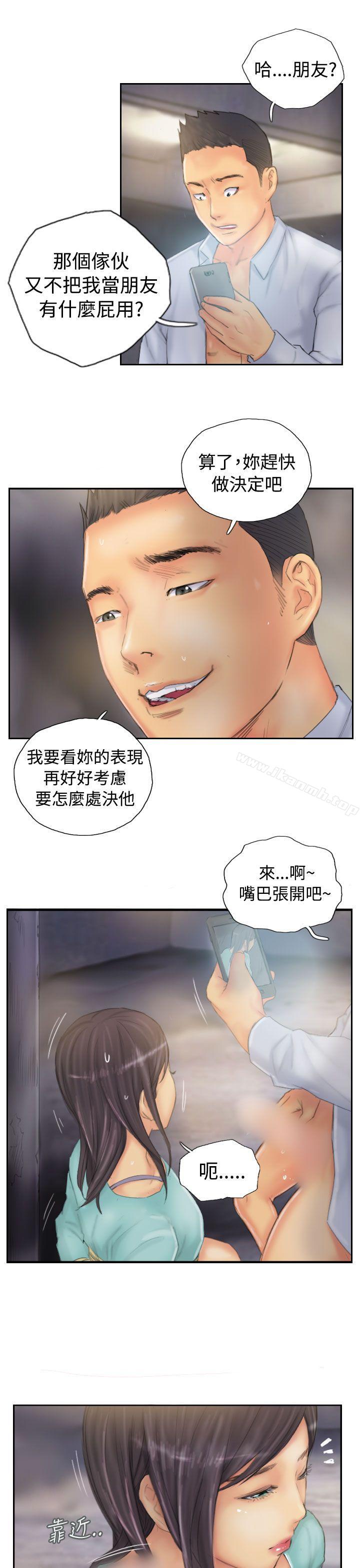《NEW FACE》漫画 FACE111第36話