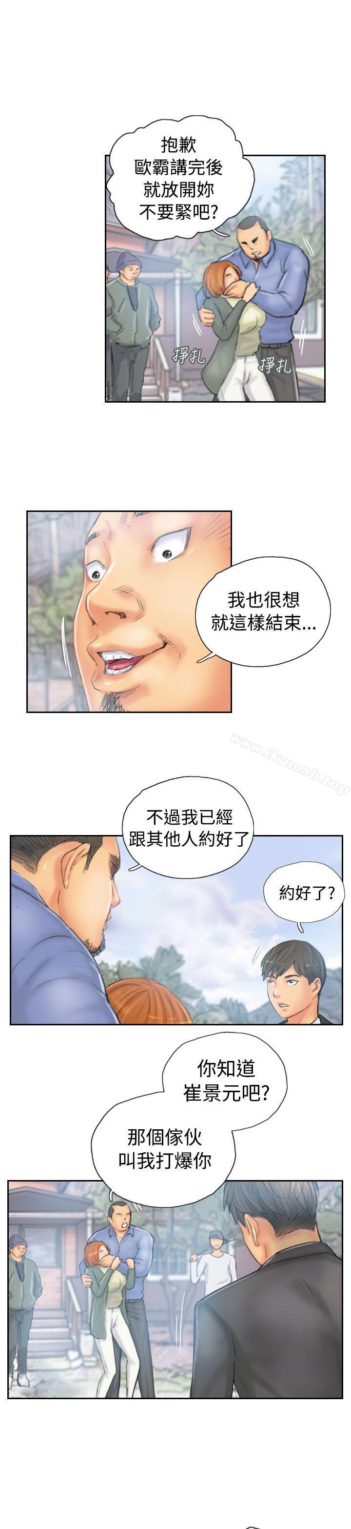 《NEW FACE》漫画 FACE111第36話