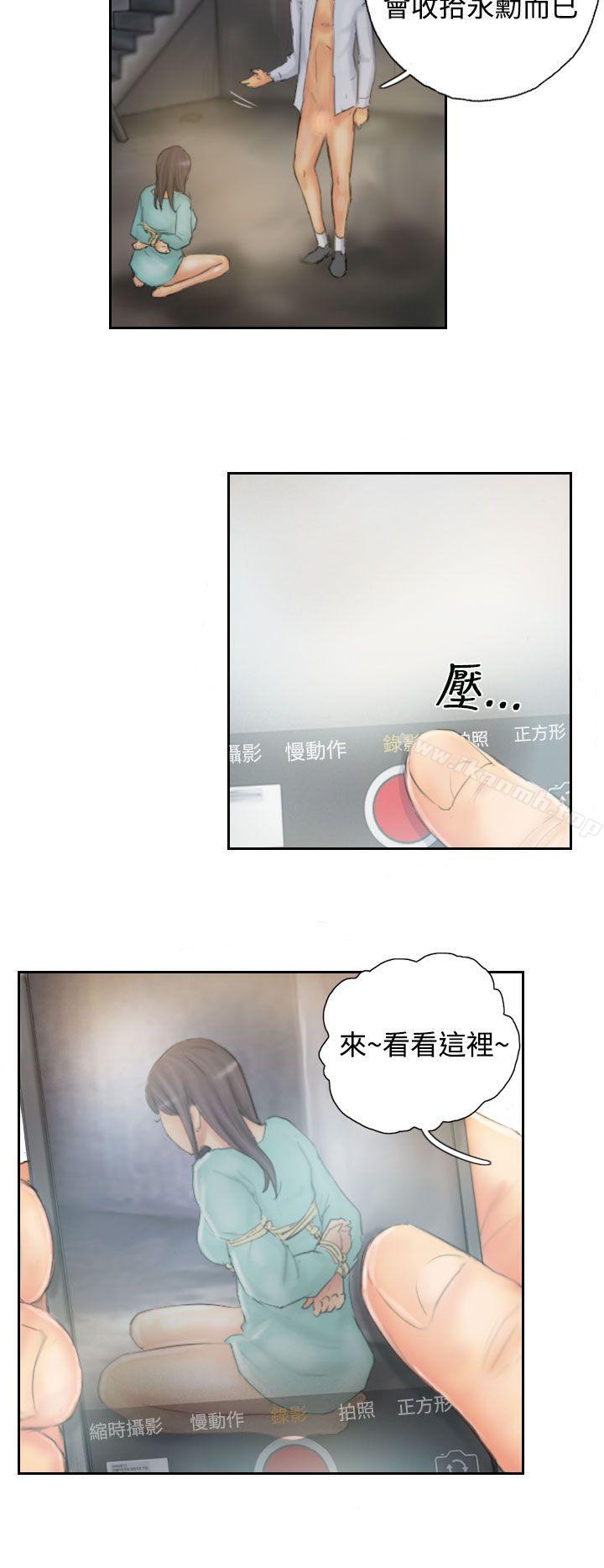 《NEW FACE》漫画 FACE111第36話