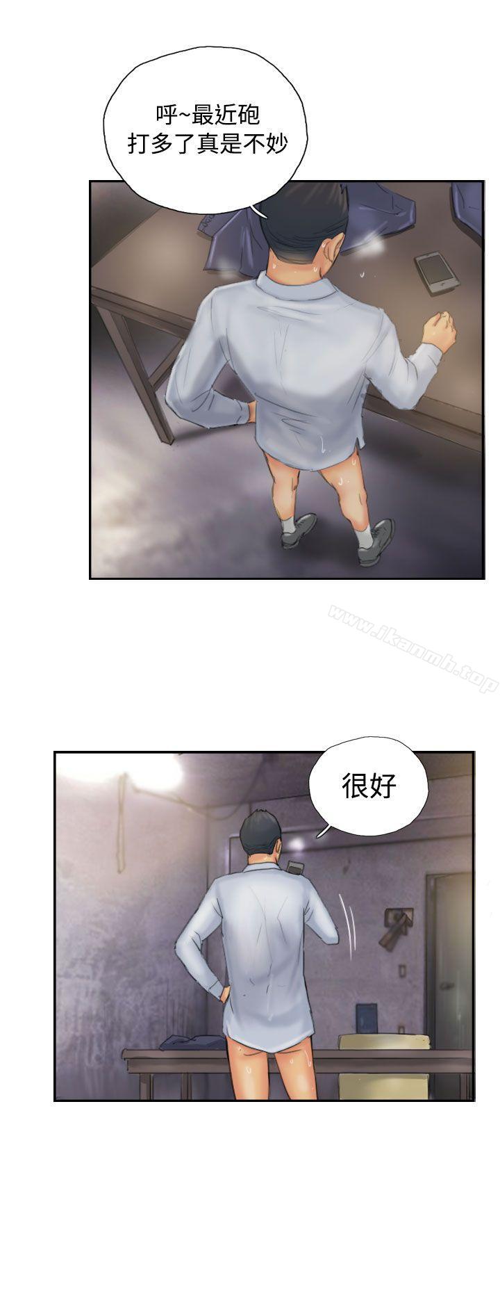 《NEW FACE》漫画 FACE111第36話