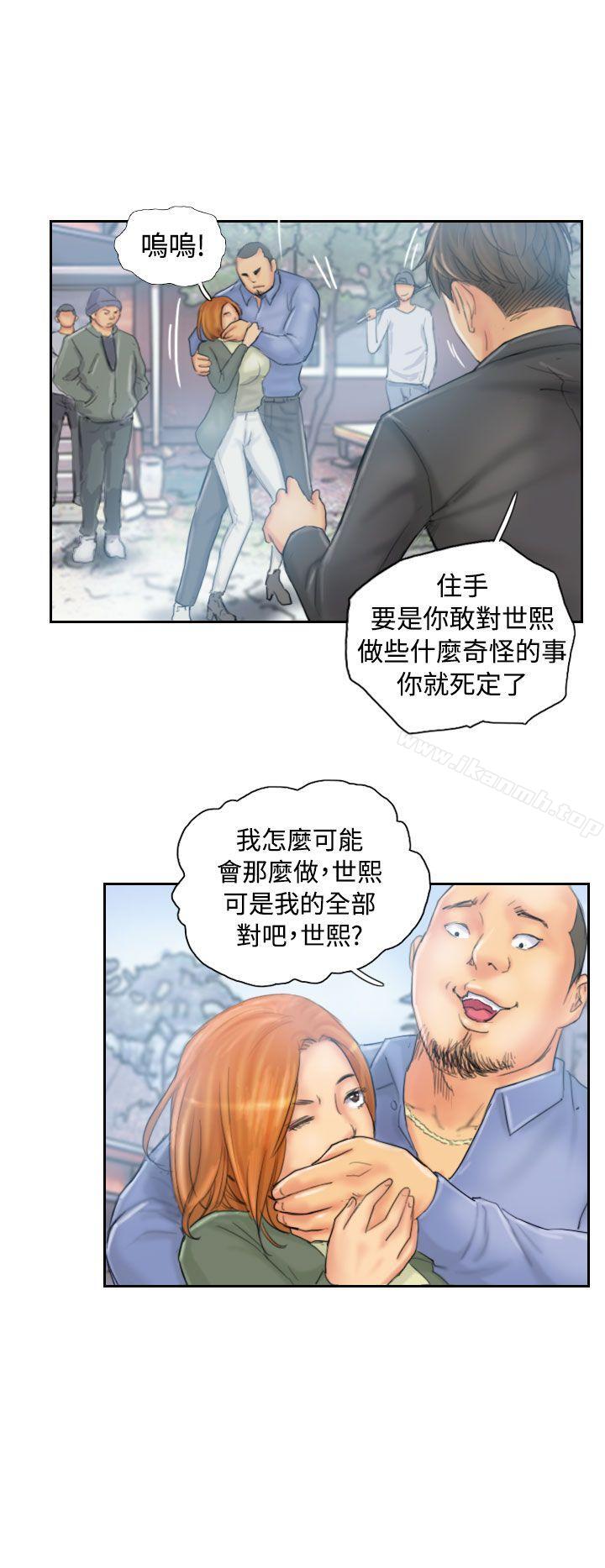 《NEW FACE》漫画 FACE111第36話