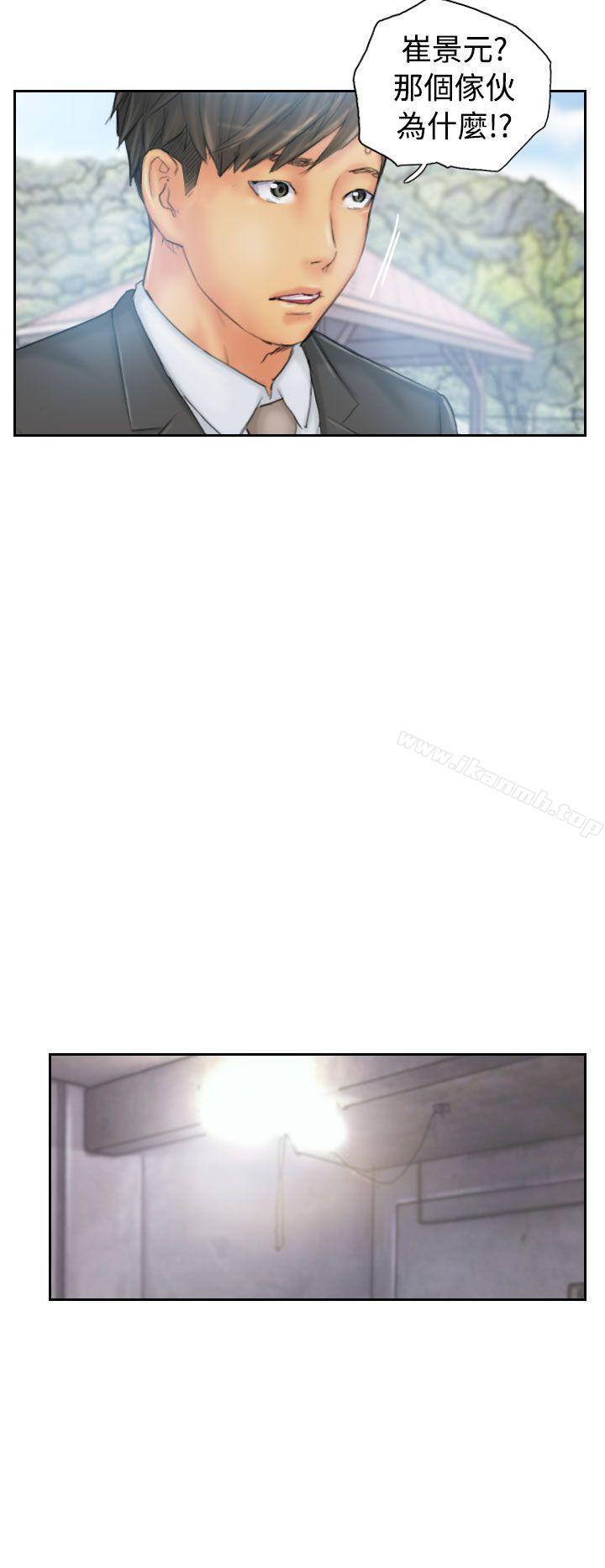 《NEW FACE》漫画 FACE111第36話