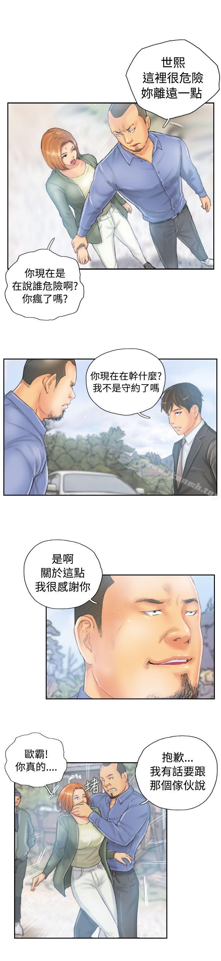 《NEW FACE》漫画 FACE111第36話