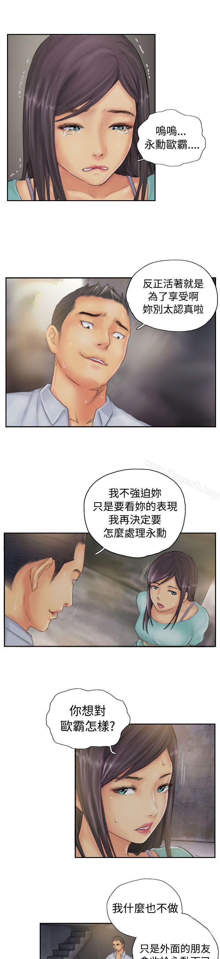《NEW FACE》漫画 FACE111第36話