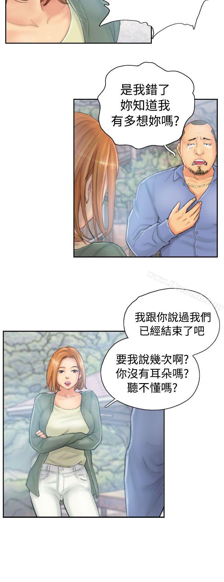 《NEW FACE》漫画 FACE111第36話