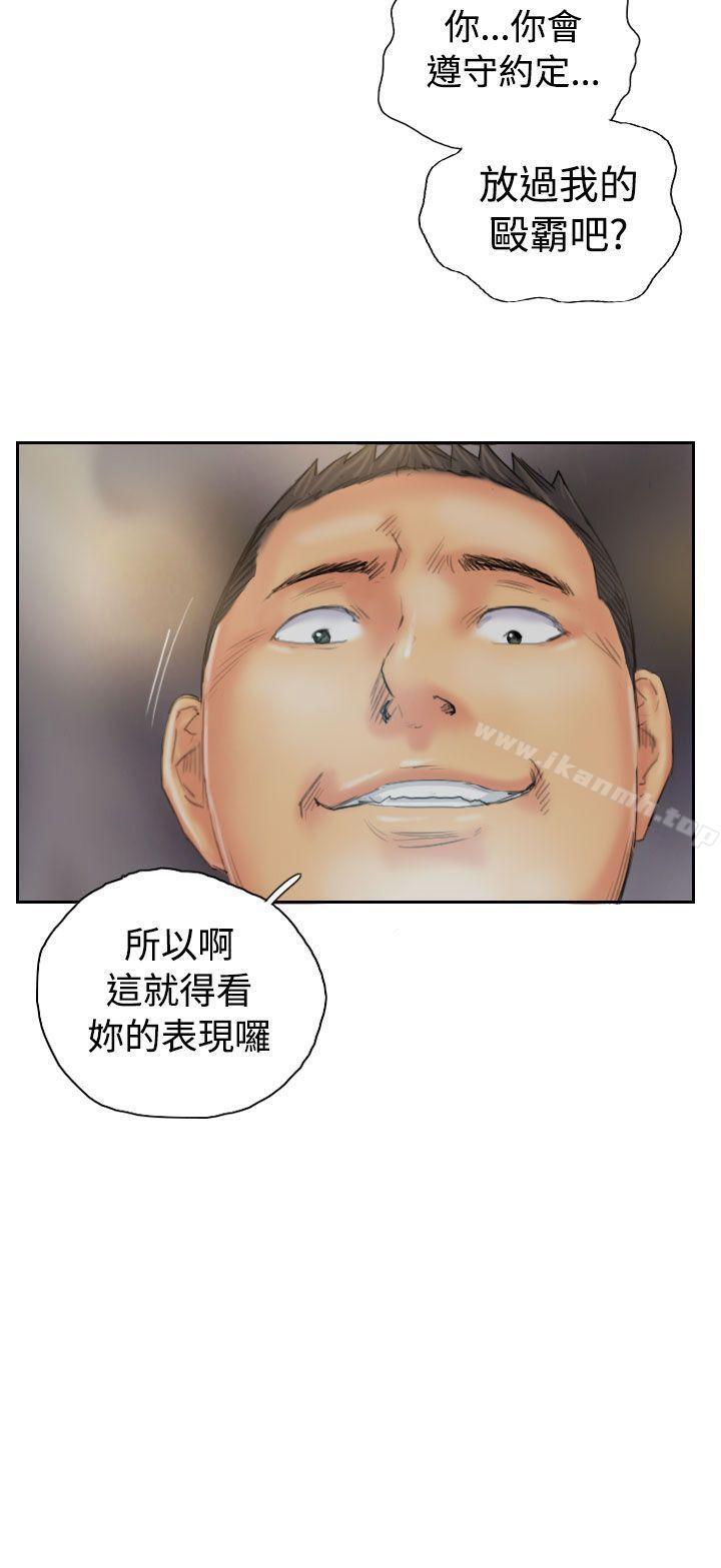 《NEW FACE》漫画 FACE111第36話