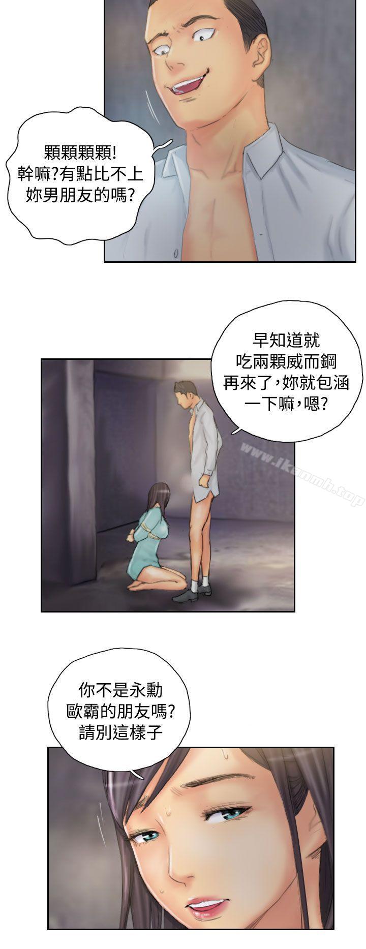 《NEW FACE》漫画 FACE111第36話