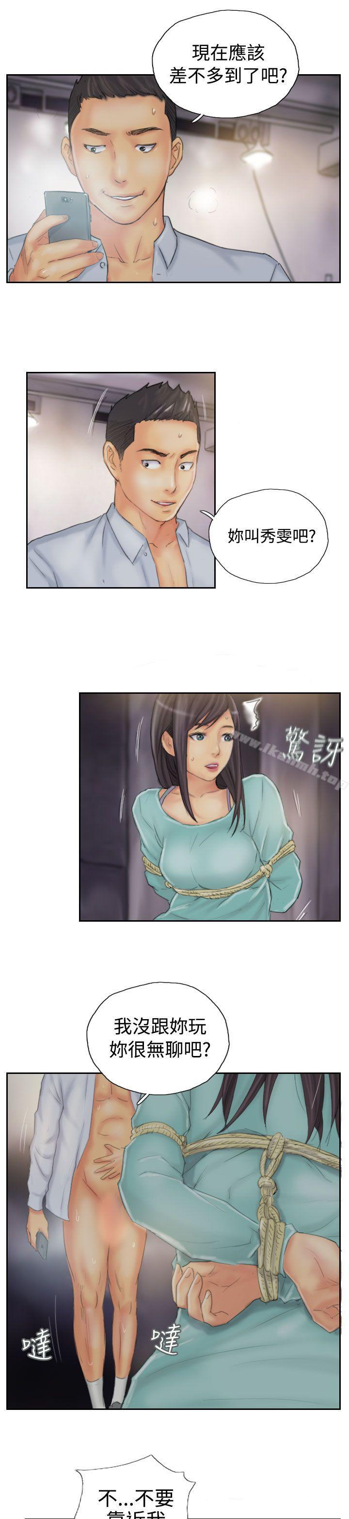 《NEW FACE》漫画 FACE111第36話