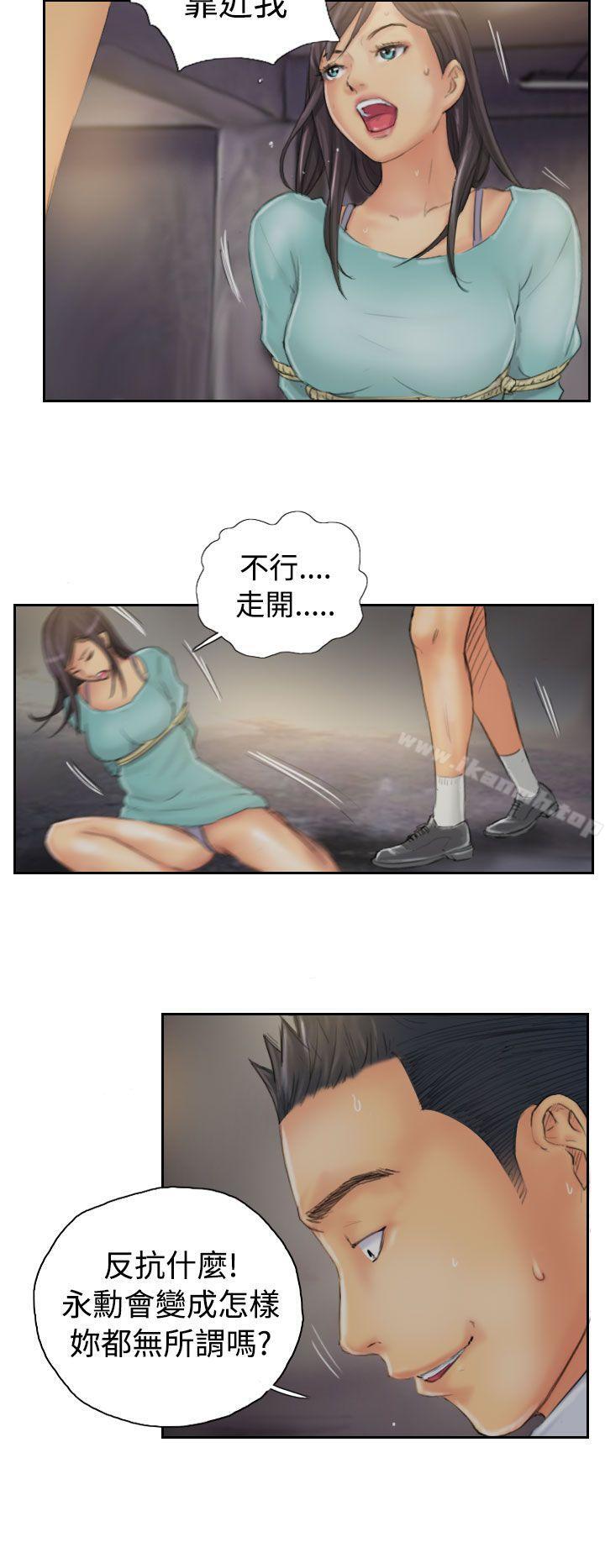 《NEW FACE》漫画 FACE111第36話