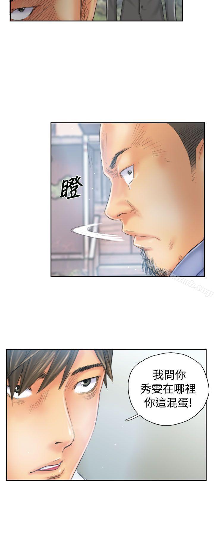 《NEW FACE》漫画 FACE111第36話