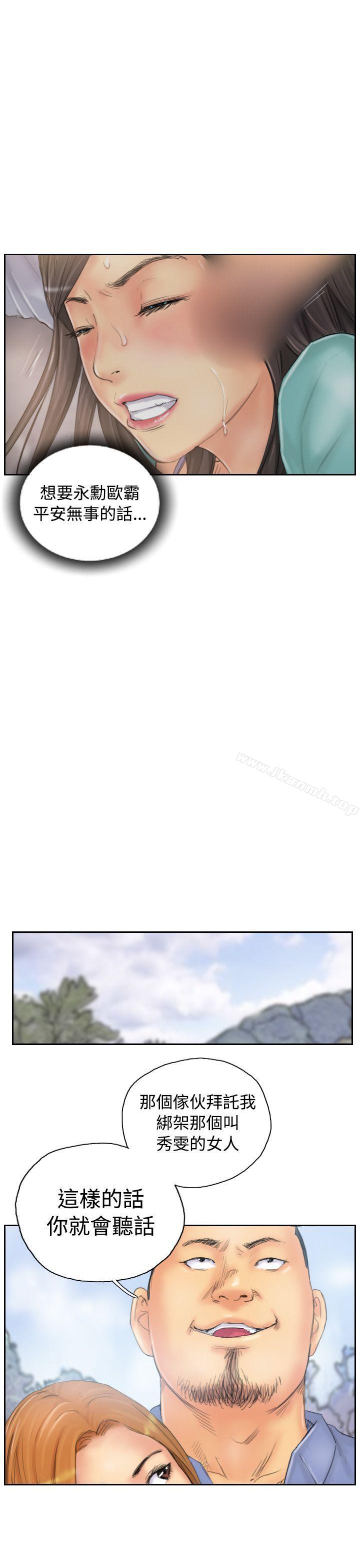 《NEW FACE》漫画 FACE111第37話