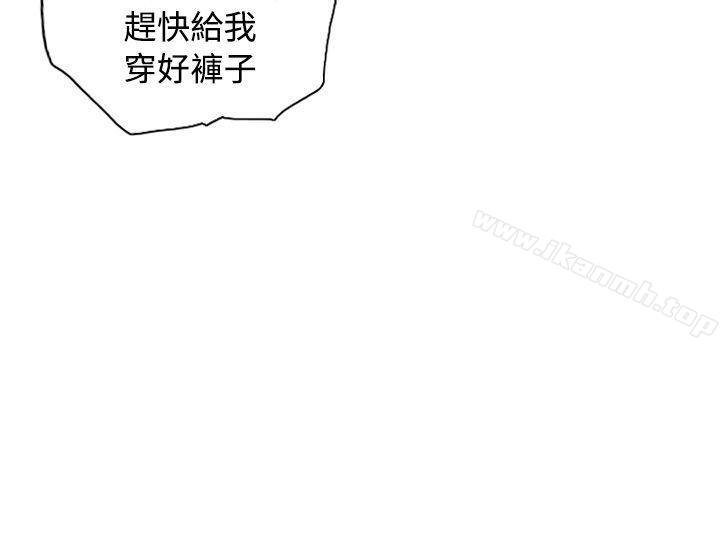 《NEW FACE》漫画 FACE111第37話