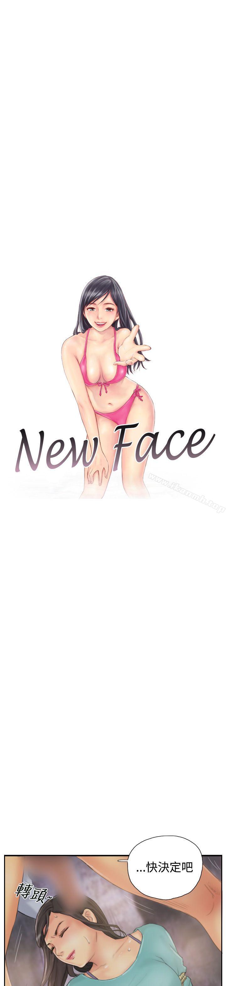 《NEW FACE》漫画 FACE111第37話