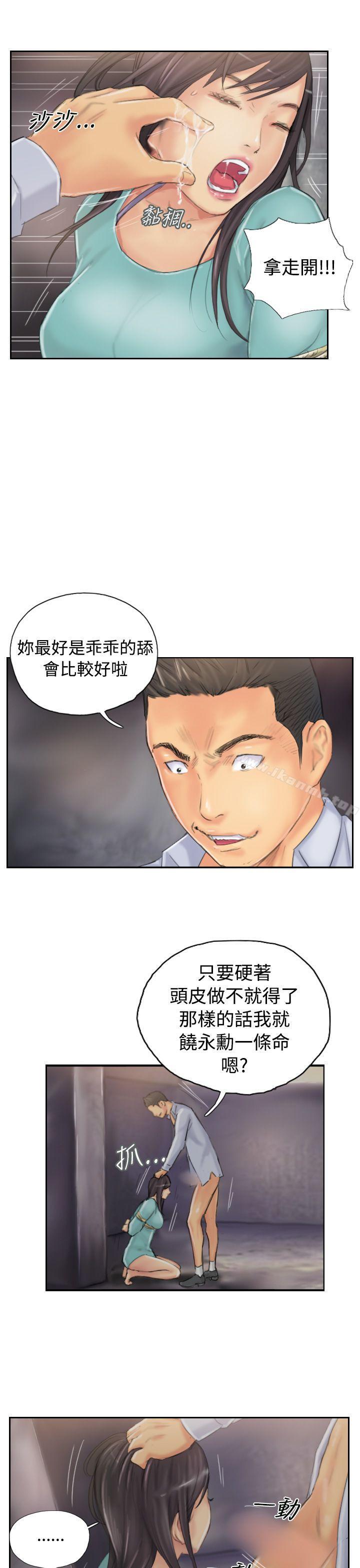 《NEW FACE》漫画 FACE111第37話