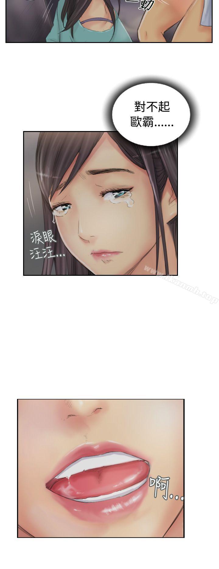 《NEW FACE》漫画 FACE111第37話