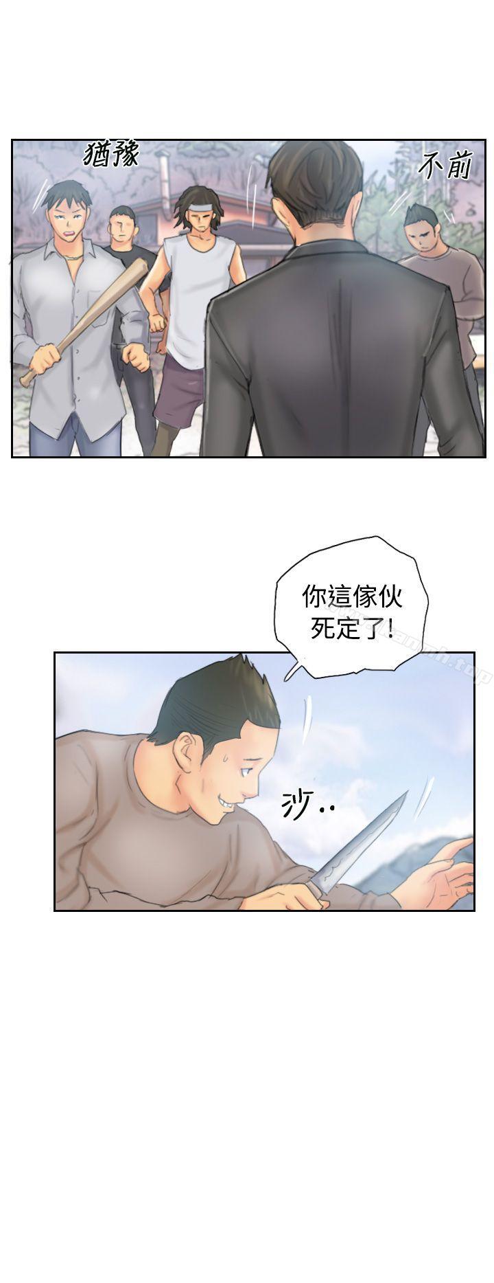 《NEW FACE》漫画 FACE111第37話