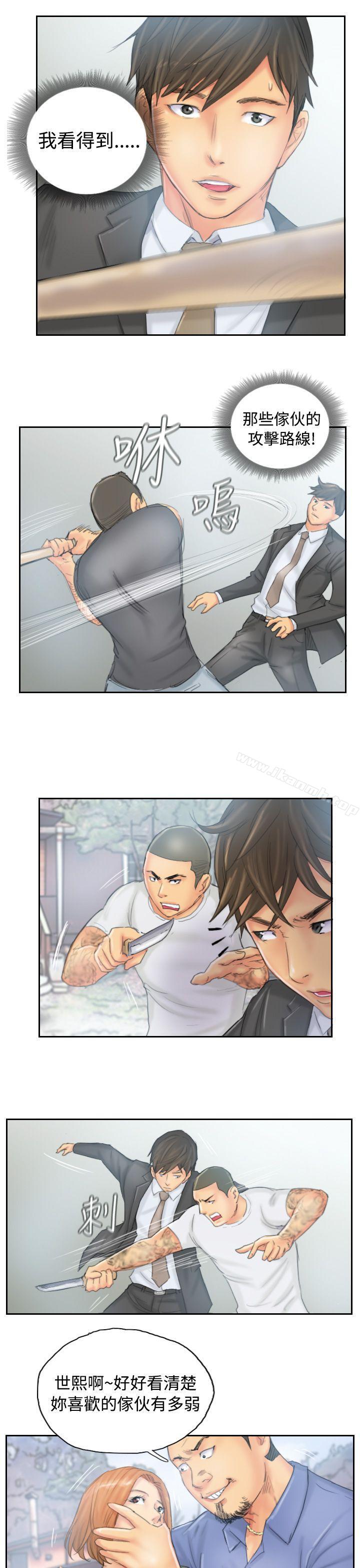 《NEW FACE》漫画 FACE111第37話