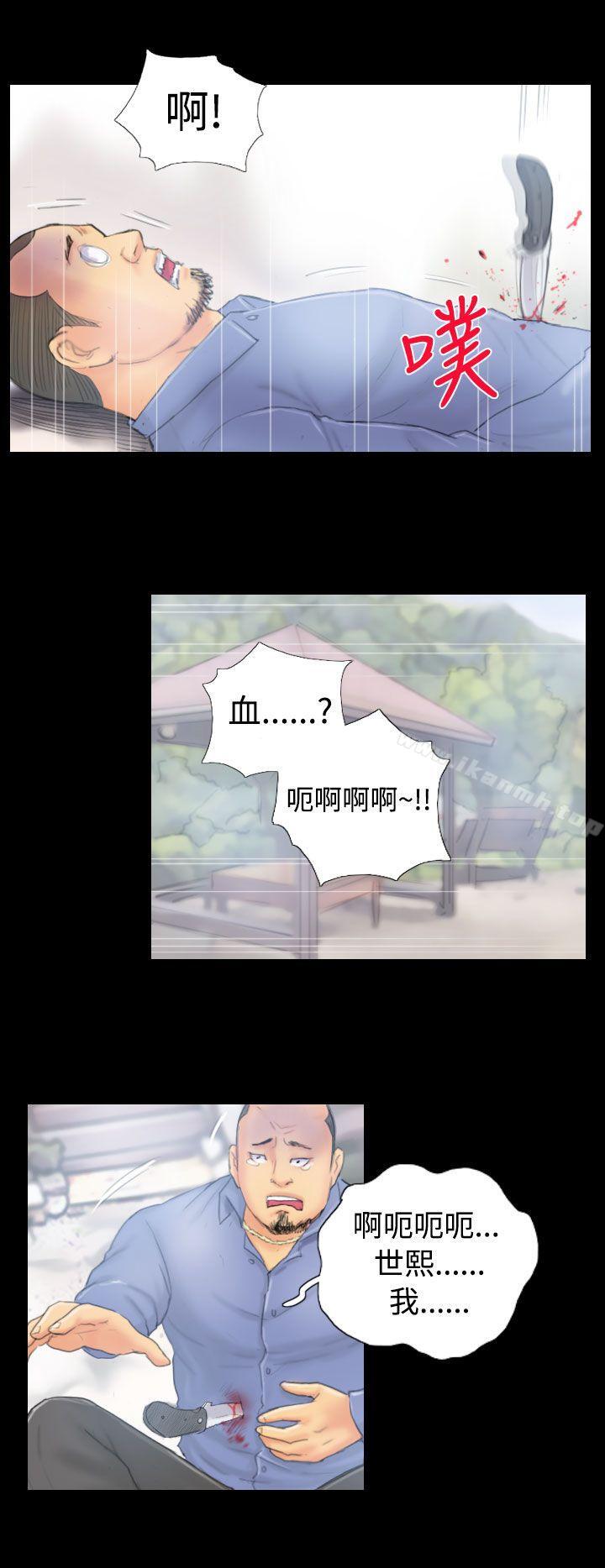 《NEW FACE》漫画 FACE111第38話