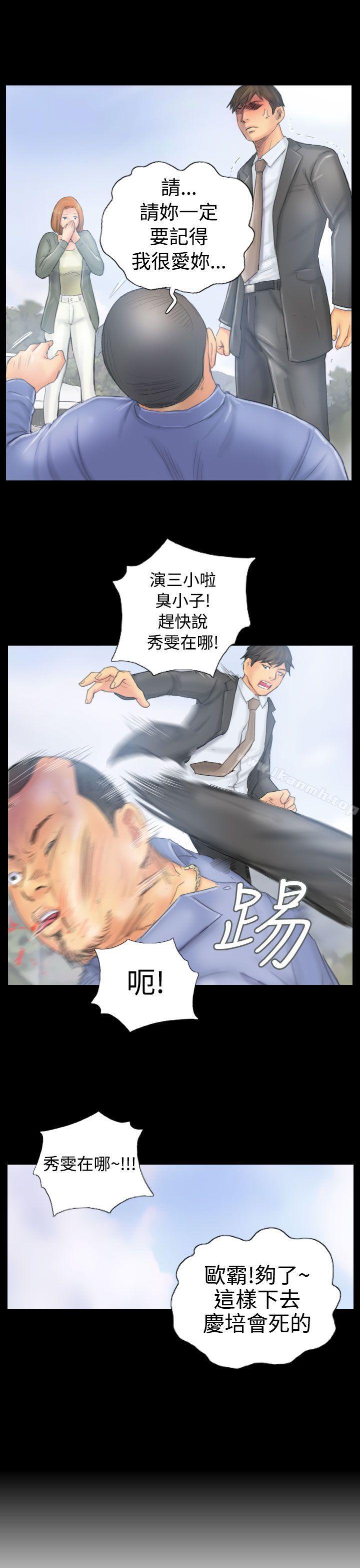 《NEW FACE》漫画 FACE111第38話