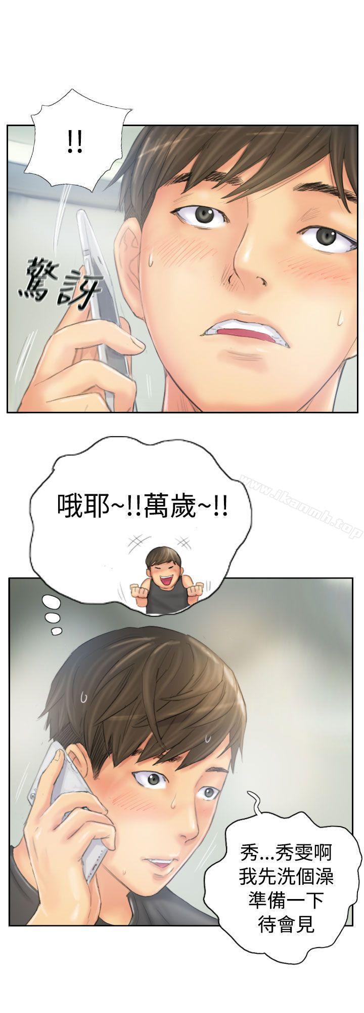 《NEW FACE》漫画 FACE111第38話