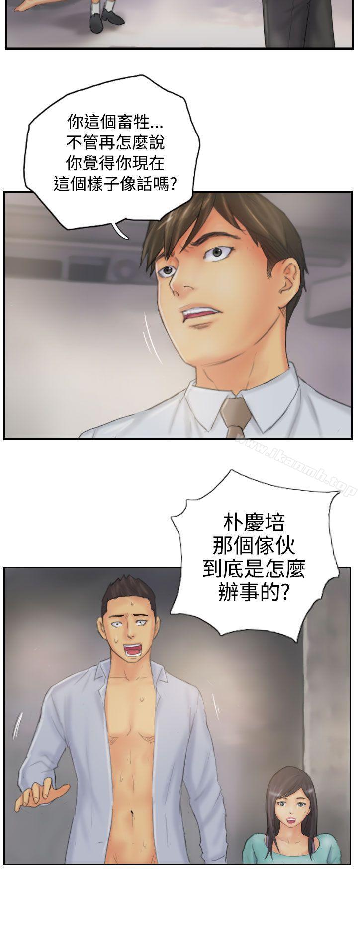 《NEW FACE》漫画 FACE111第38話