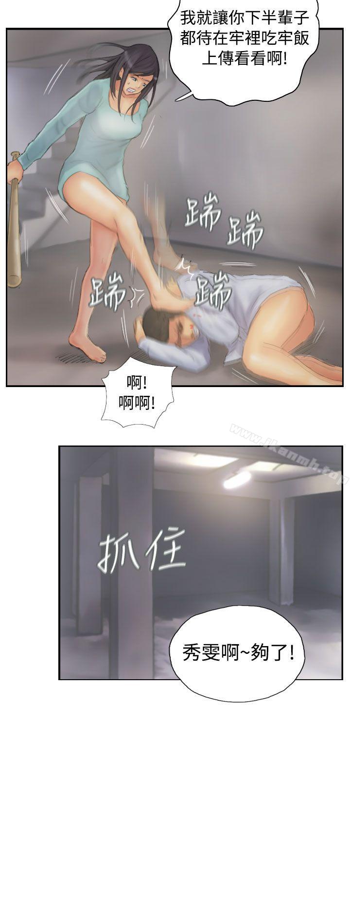 《NEW FACE》漫画 FACE111第38話