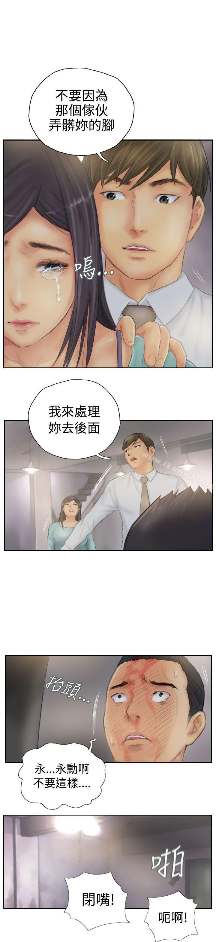 《NEW FACE》漫画 FACE111第38話