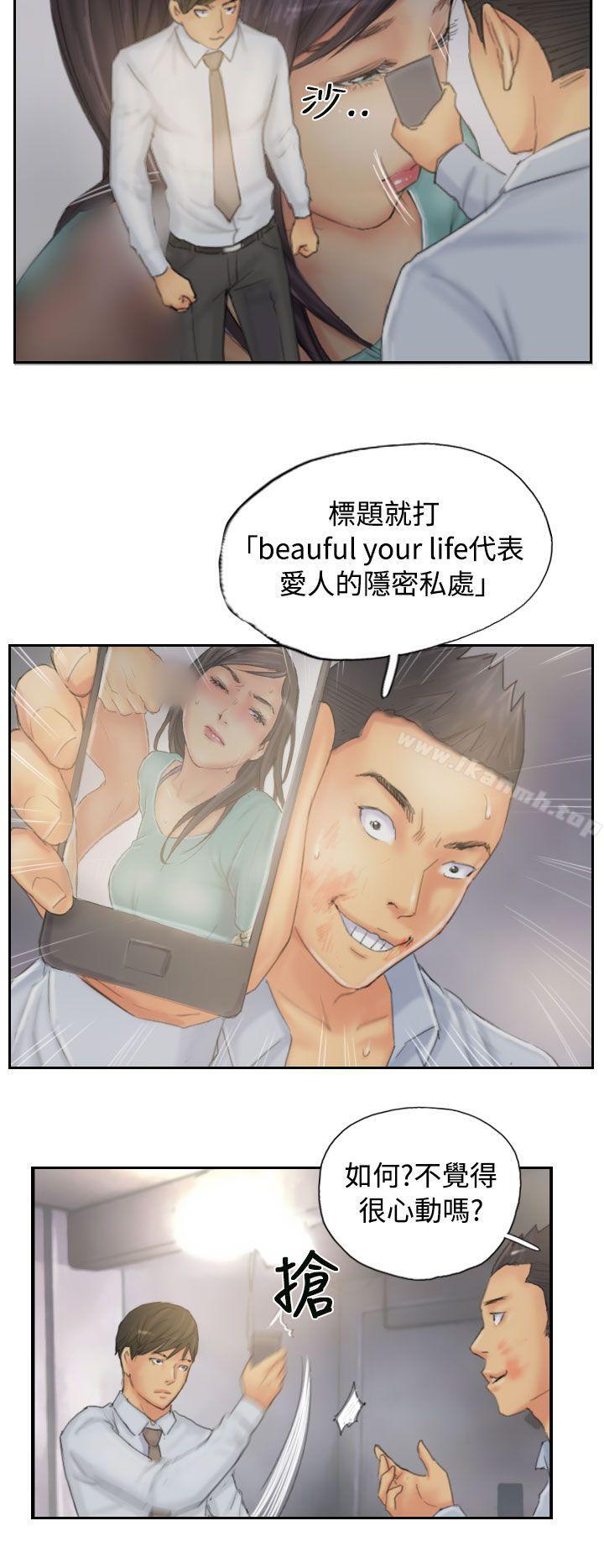 《NEW FACE》漫画 FACE111第38話