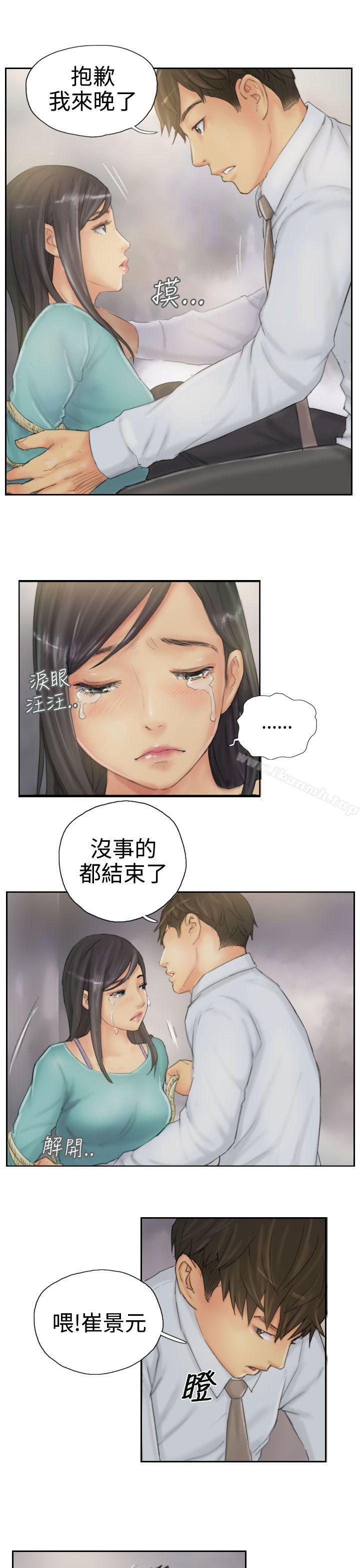 《NEW FACE》漫画 FACE111第38話