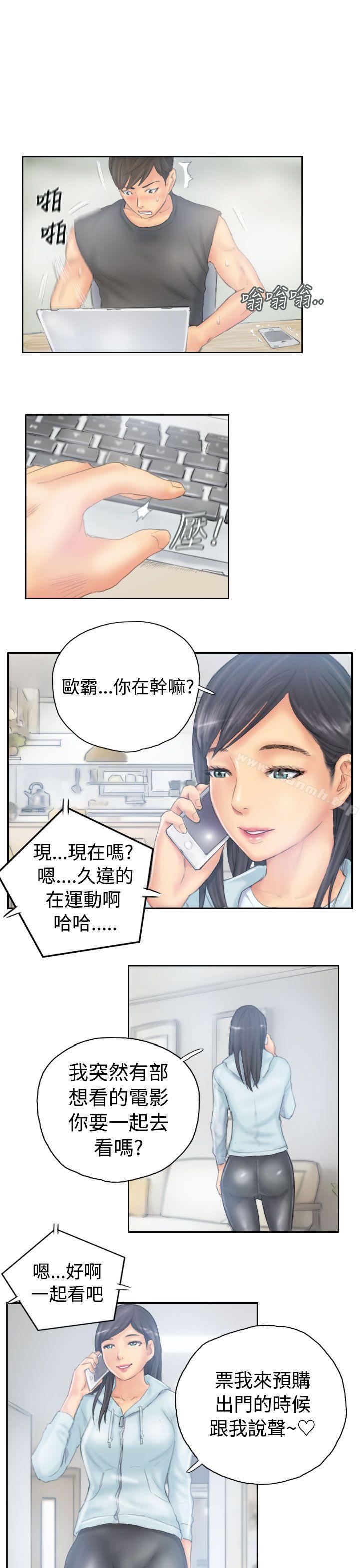 《NEW FACE》漫画 FACE111第38話