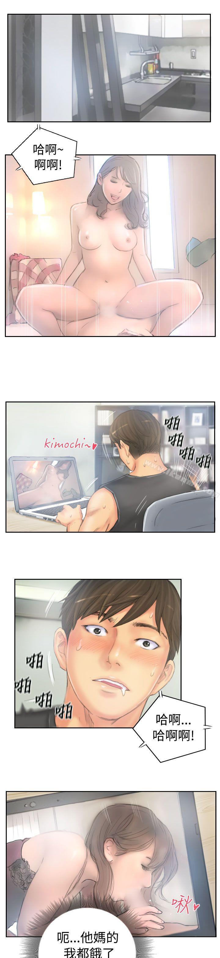 《NEW FACE》漫画 FACE111第38話