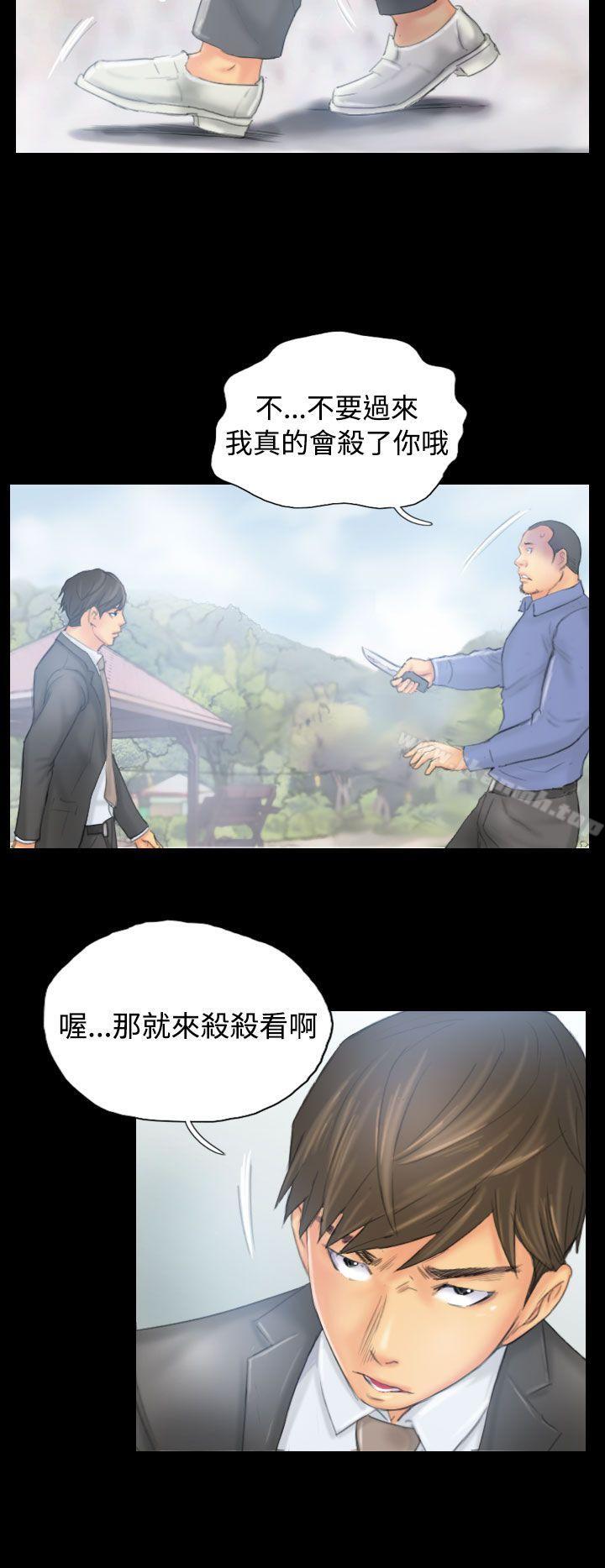 《NEW FACE》漫画 FACE111第38話