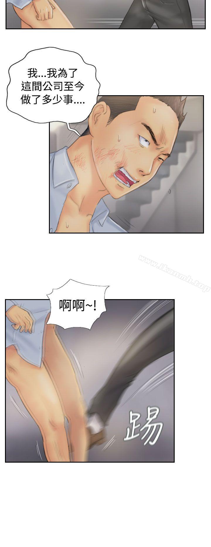 《NEW FACE》漫画 FACE111第38話