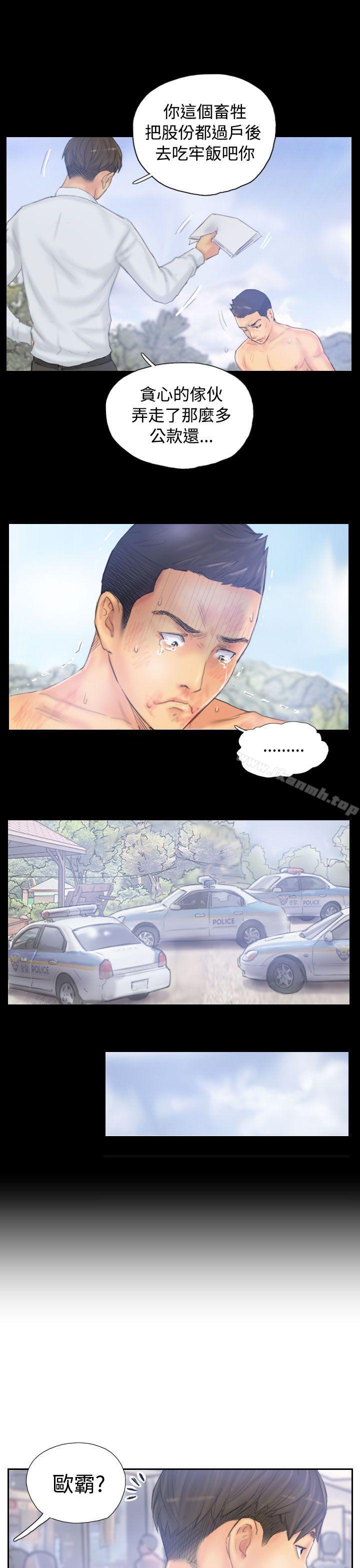 《NEW FACE》漫画 FACE111第39話