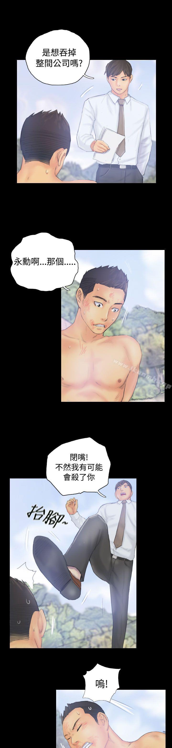 《NEW FACE》漫画 FACE111第39話