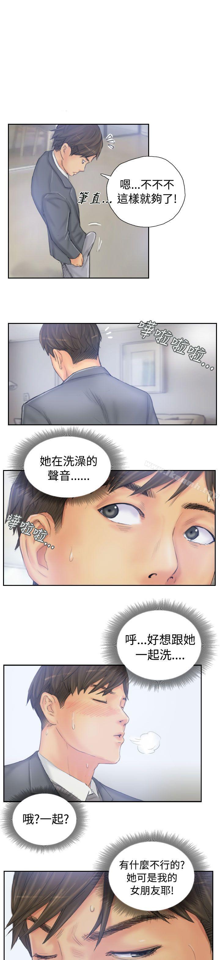 《NEW FACE》漫画 FACE111第39話