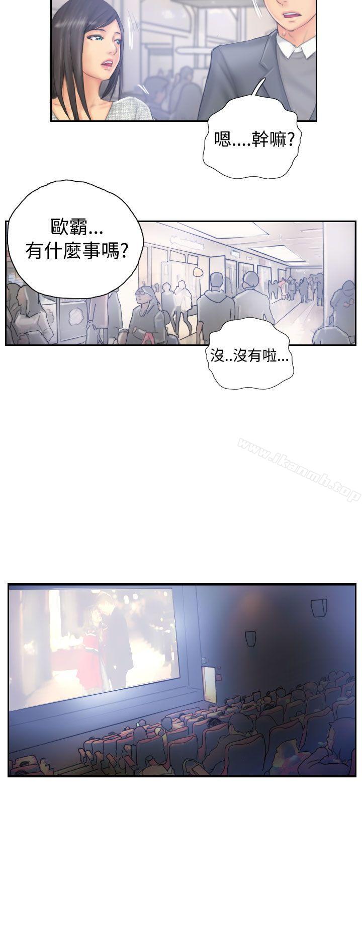 《NEW FACE》漫画 FACE111第39話