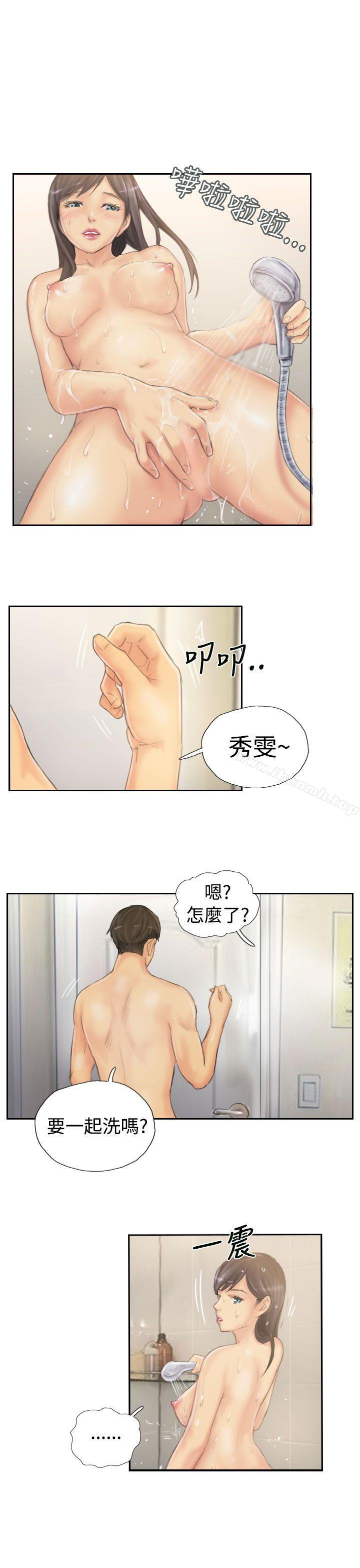 《NEW FACE》漫画 FACE111第39話