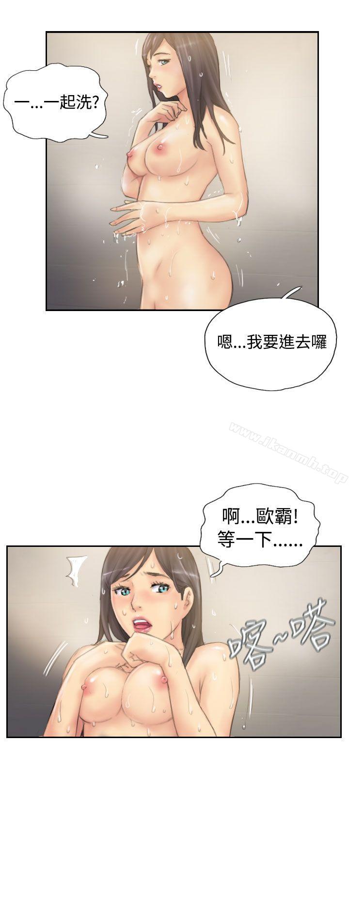 《NEW FACE》漫画 FACE111第39話