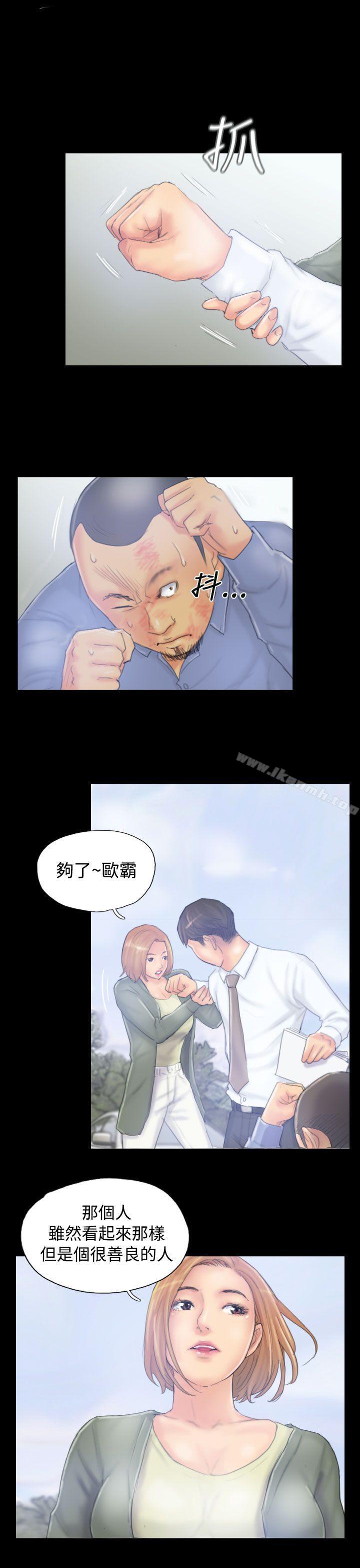《NEW FACE》漫画 FACE111第39話