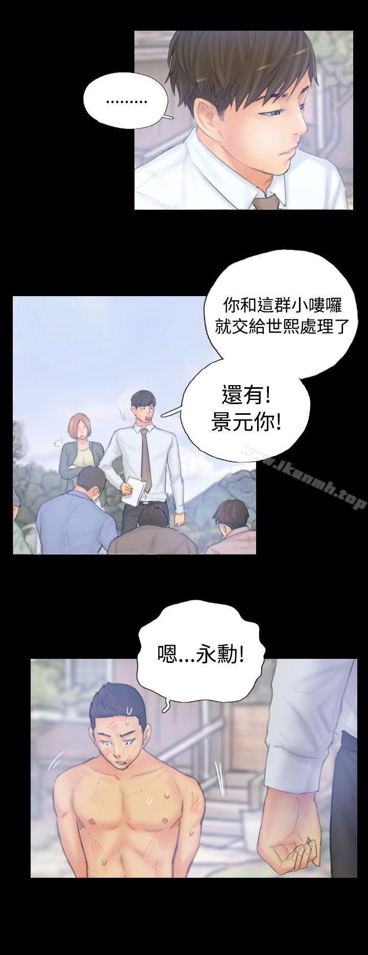 《NEW FACE》漫画 FACE111第39話
