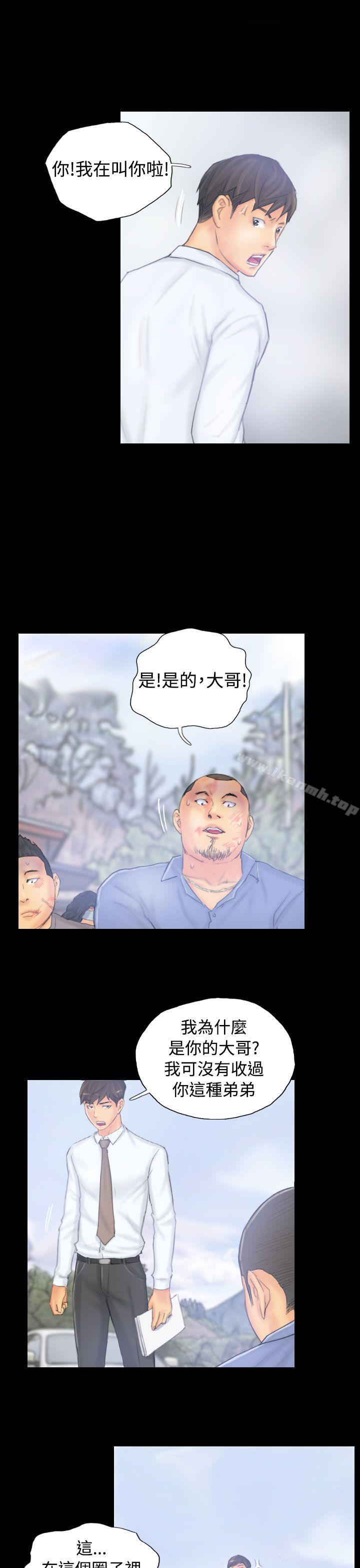 《NEW FACE》漫画 FACE111第39話
