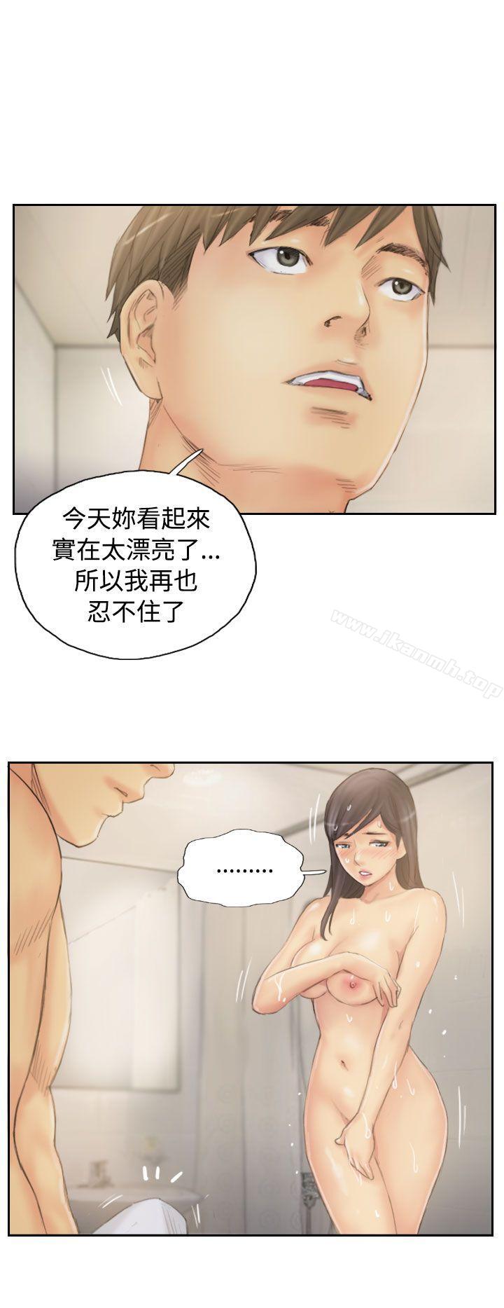《NEW FACE》漫画 FACE111第39話