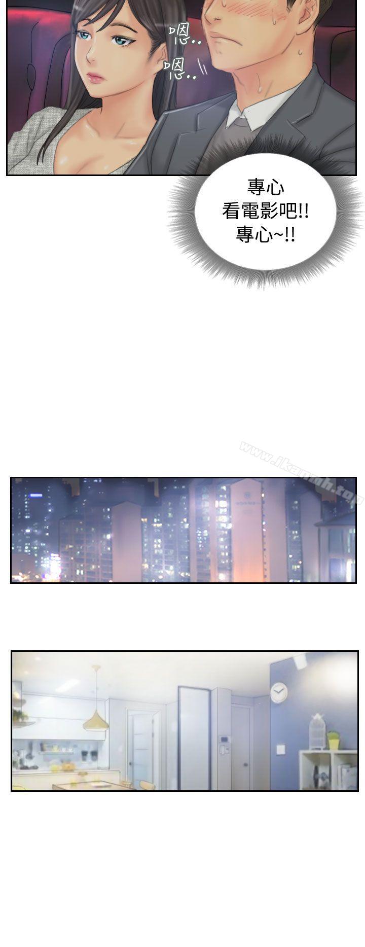 《NEW FACE》漫画 FACE111第39話