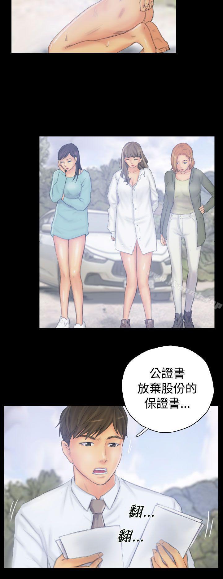 《NEW FACE》漫画 FACE111第39話