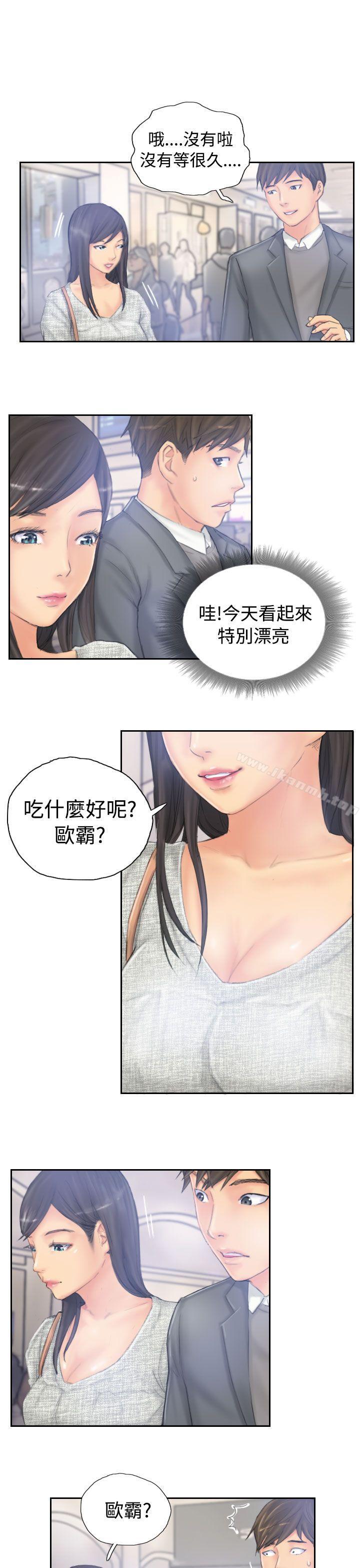 《NEW FACE》漫画 FACE111第39話