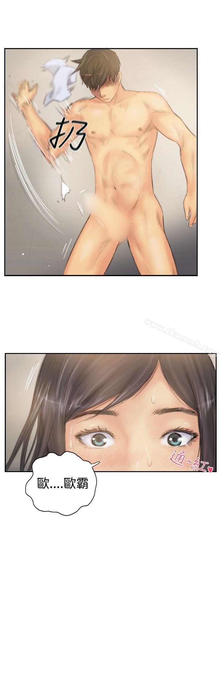 《NEW FACE》漫画 FACE111第39話