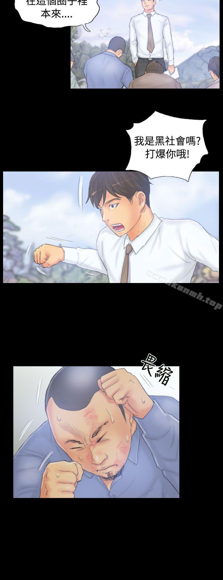 《NEW FACE》漫画 FACE111第39話